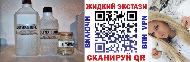 БУТИРАТ оксана  Краснодар 