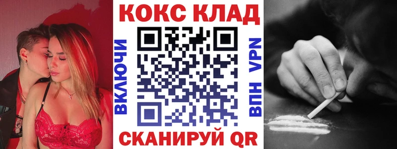 Cocaine VHQ  Краснодар 