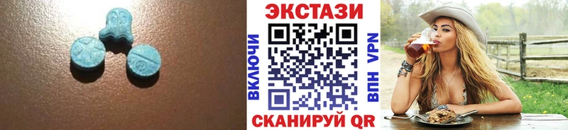 ЭКСТАЗИ таблы  блэк спрут онион  Краснодар 