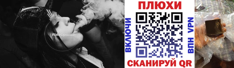 Гашиш Изолятор  Краснодар 