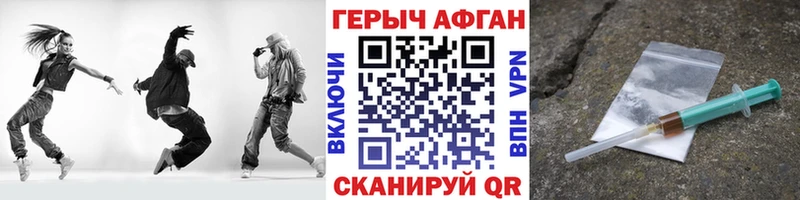 ГЕРОИН VHQ  ОМГ ОМГ как войти  Краснодар  даркнет сайт 