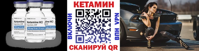 Кетамин VHQ  мориарти какой сайт  Краснодар 