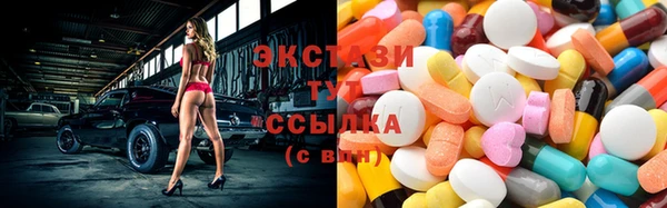 эйфоретик Алексеевка