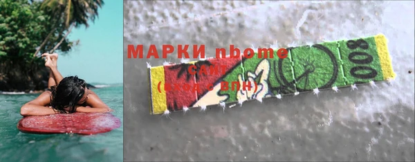 эйфоретик Алексеевка