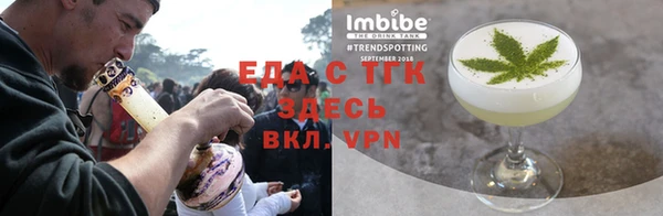 кокаин премиум Армянск