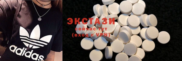 мефедрон мука Алзамай
