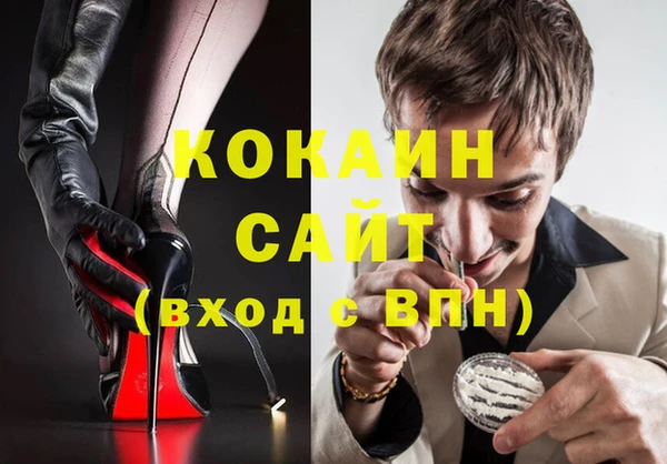 крисы Покровск