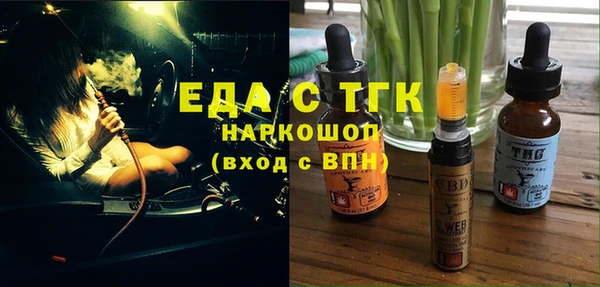 крисы Покровск
