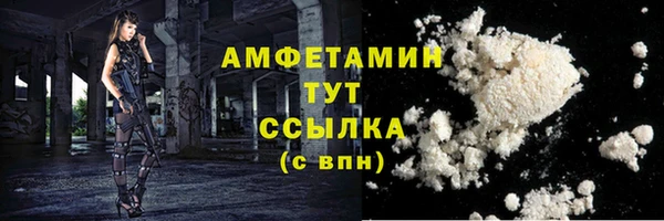 кокаин премиум Армянск