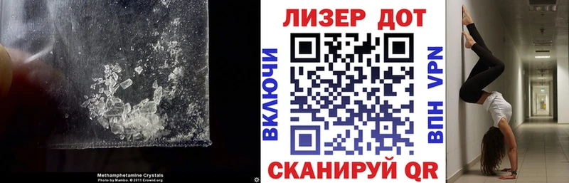 МЕГА зеркало  Краснодар  Лсд 25 экстази кислота 