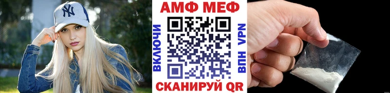 Метамфетамин кристалл Краснодар